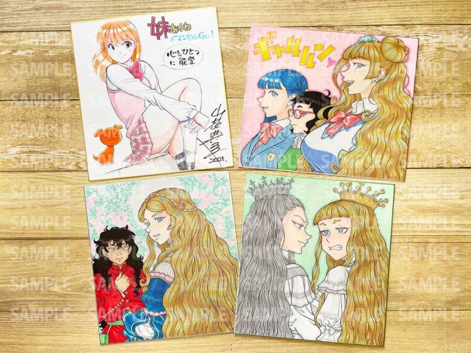 Manga Artist's Autographed Art
